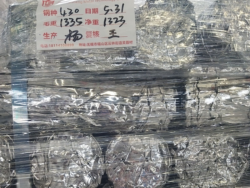 430不锈钢精铸炉料1